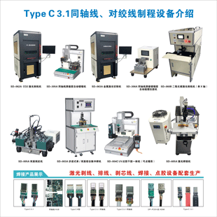 Type C 3.1ͬS(xin)(du)g(xin)ƳO(sh)B
